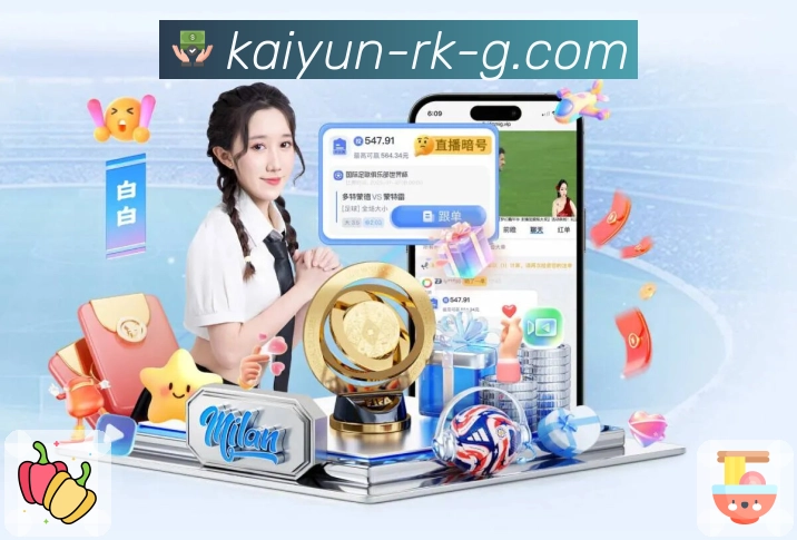 开云· 体育精彩从这里自然流出。 banner2