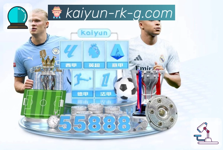 开云· 体育精彩从这里自然流出。 banner3