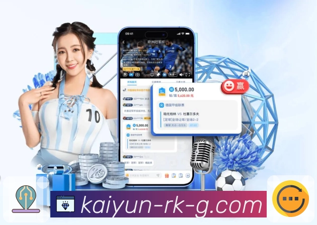 足球联赛焦点比赛