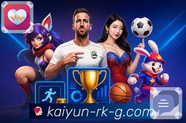 足球玩法说明入口