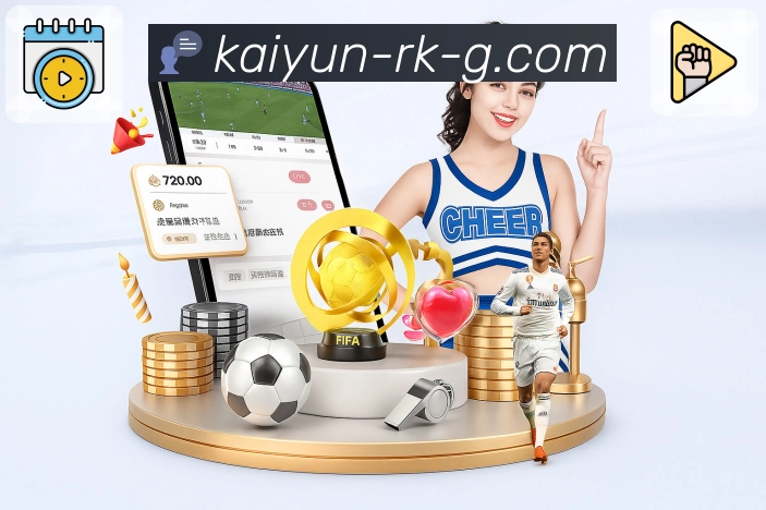 足球赛果规则说明